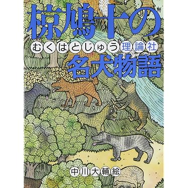 Amazon.co.jp 売れ筋ランキング: undefined の中で最も人気のある商品です